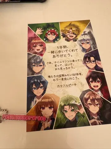 감사 엽서 애니메이션 캐릭터