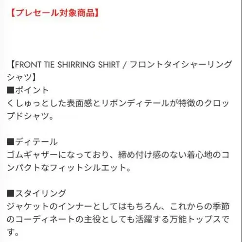 6번째 상품 이미지