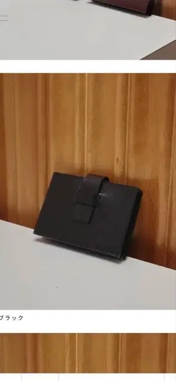 todayful Leather Cardcase