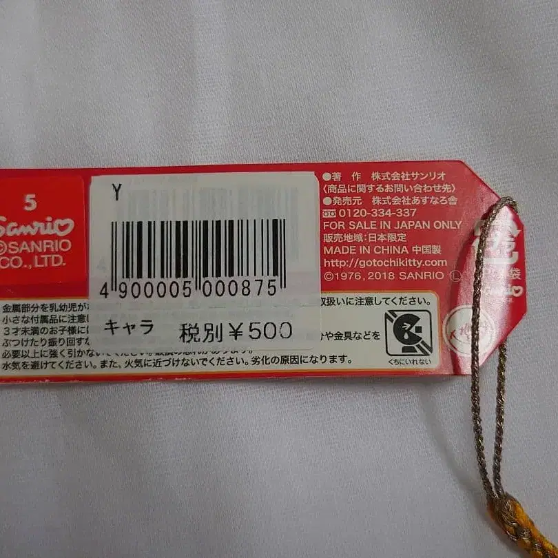 5번째 상품 이미지