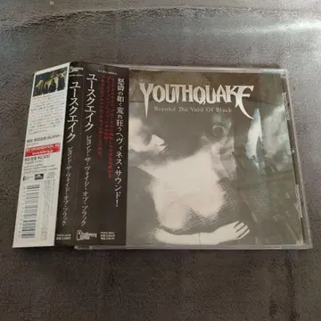 유스퀘이크 Beyond The Void Of BlackCD