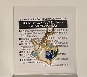 포르노그라피티 FCUW6 참 F