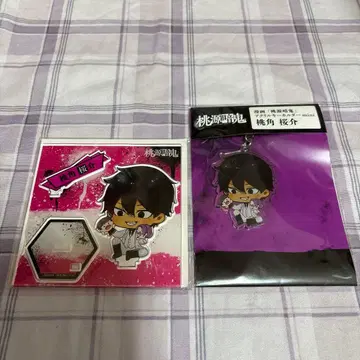 도겐안귀 모모츠노 사쿠스케 mini 세트