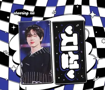 NCT DREAM 지성 슬로건