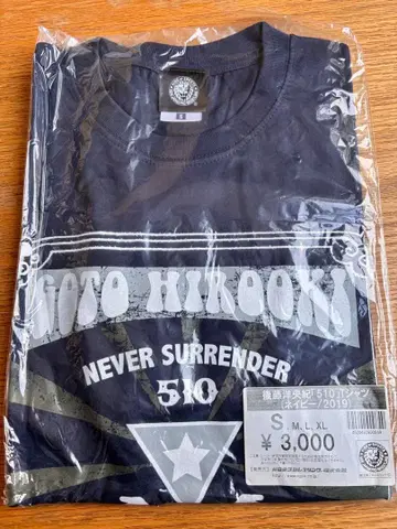고토 히로오키 [ 510 ] T셔츠 S사이즈