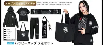 아베일 카미타니 사야 오픈 기념 한정판 아이템 6세트