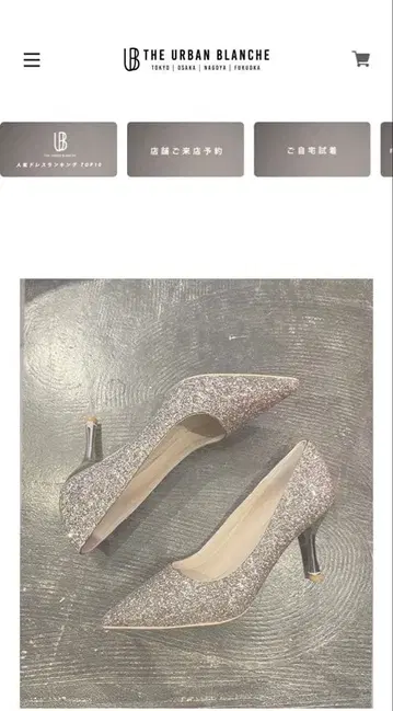 어반 블랑슈 글리터 펌프스 (골드) 브라이덜 슈즈 22.5