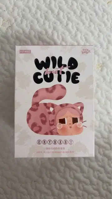 팝마트 WILD CUTIE
