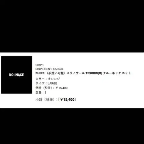 10번째 상품 이미지