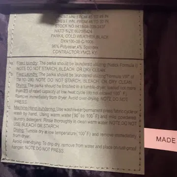 ECWCS GEN1 복각 모델 밀리터리 자켓