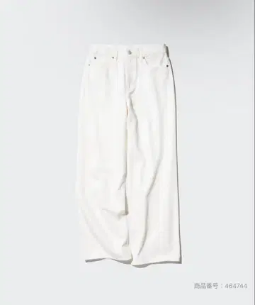 유니클로 와이드 스트레이트 청바지 23인치 화이트