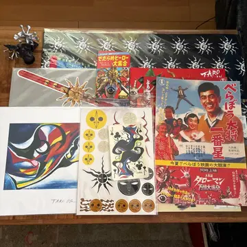 오카모토 타로 타로맨 굿즈