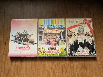 무스멘. 아이돌 삼부작 세트