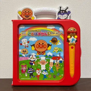 호빵맨 말하는 그림책 프리미엄