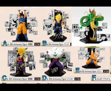 제일복권 드래곤볼 피규어 컴프 세트