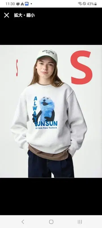 퍼펫 순순 프린트 맨투맨 S