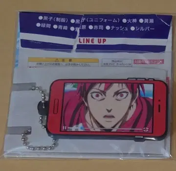 쿠로코의 농구 러버 키링