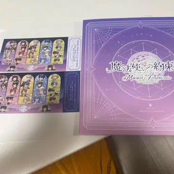 마법사의 약속 Musica Fragmenta 오케스트라