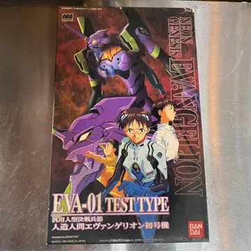 반다이 플라스틱 키트 HG 에반게리온 초호기