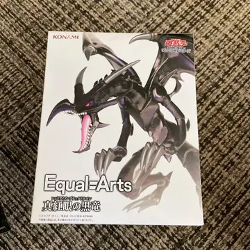 KONAMI Equal-Arts 붉은 눈의 흑룡