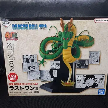 제일복권 드래곤볼 라스트 원