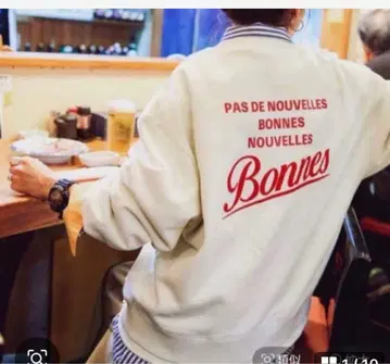 niko and - 트레이닝복