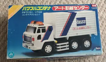 파워풀 컨테이너 아트 이사 센터 미니카 레트로