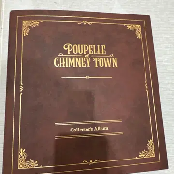POUPELLE of CHIMNEY TOWN 컬렉터즈 앨범