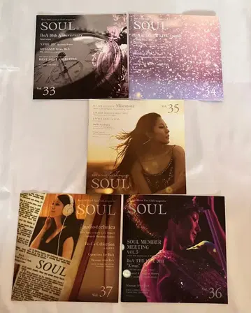 BoA SOUL 뉴스레터 vol.33-37