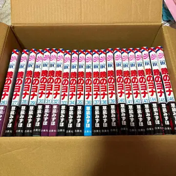 새벽의 연화 26~46권