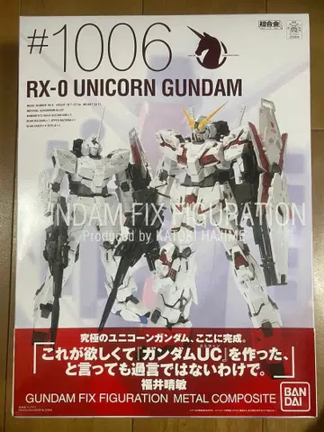 미개봉품 RX-0 유니콘 건담 GUNDAM FIX #1006