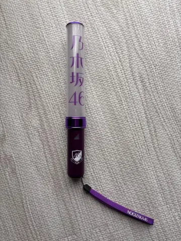 [ 새상품급 ] 노기자카 응원봉