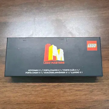 레고 마스터즈 방송 기념 키체인 키링