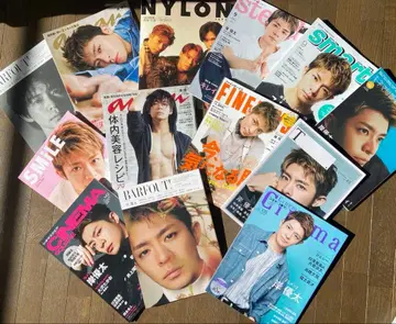 키시 유타 잡지 모음