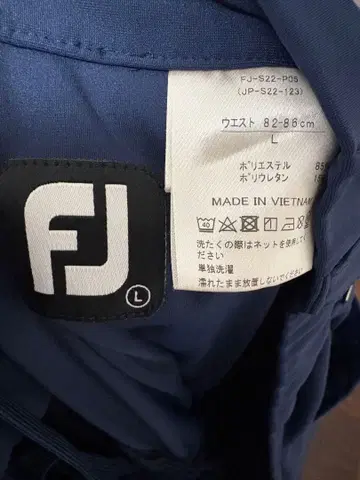 최종 가격 인하 FJ 팬츠 네이비