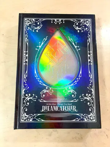 Dystopia: The Tree of Language