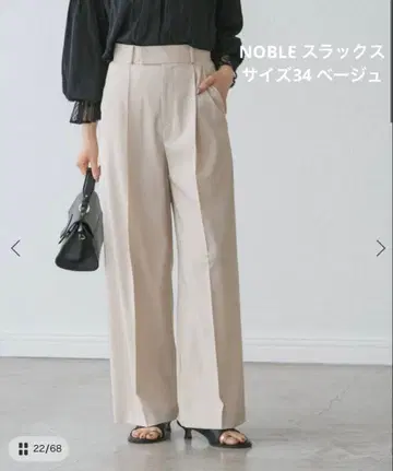 NOBLE 에스테르 트윌 스트레치 슬랙스 팬츠 34 베이지