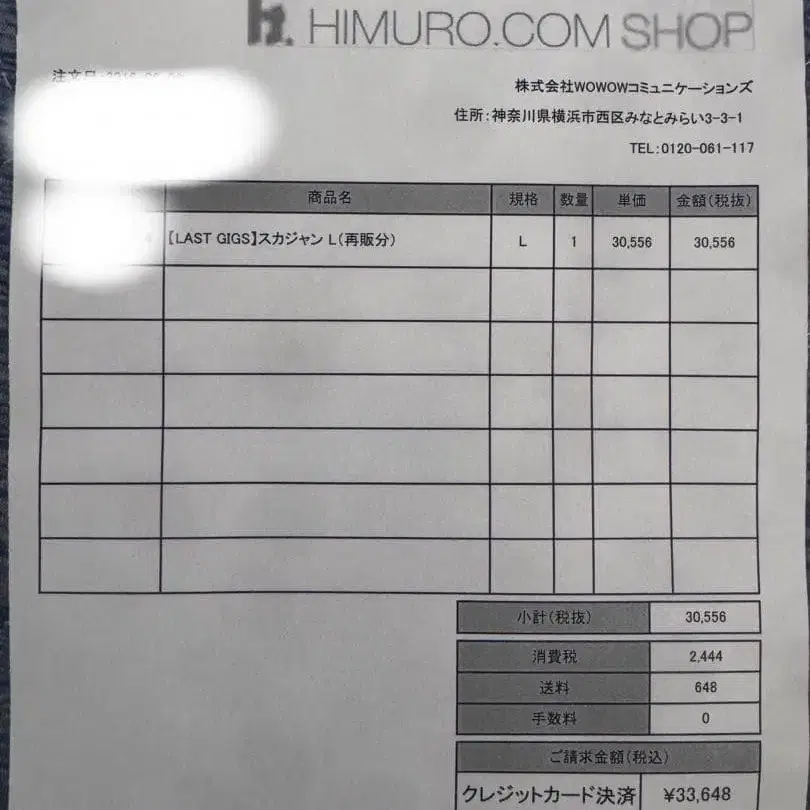 7번째 상품 이미지