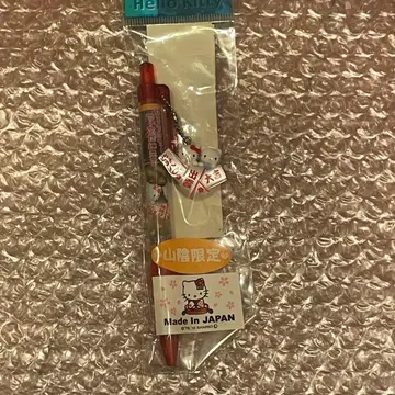 헬로키티 키티 지역 한정 볼펜 산인