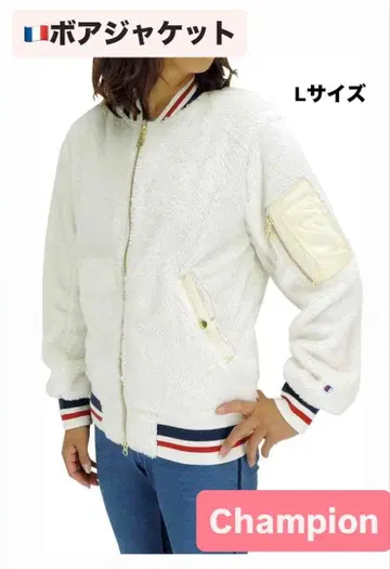 Champion 보아 자켓 화이트