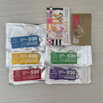 아라시 5 x 20 회장 한정판 키링 아라페스