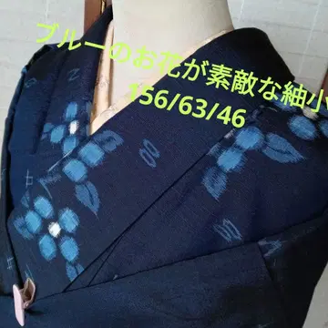 4812 산뜻한 블루 꽃이 멋진 츠무기 코몬