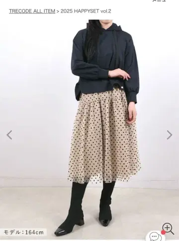 트레코드 헴프릴 후드 풀오버