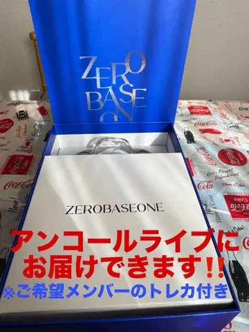 ZEROBASONE 응원봉