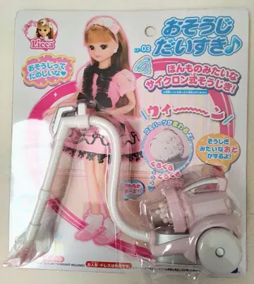 리카짱 청소 좋아 사이클론 청소기