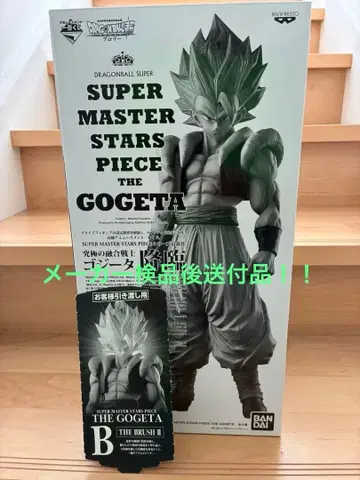 (반드시 소개글 확인해주세요!) smsp 오지터 02 미사용