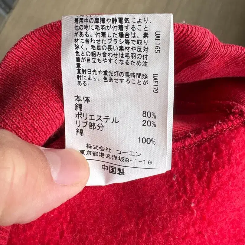 5번째 상품 이미지