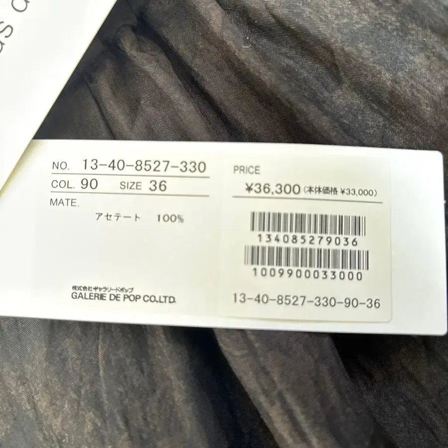 10번째 상품 이미지