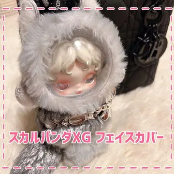 XG 스컬 팬더용 페이스 보호 커버