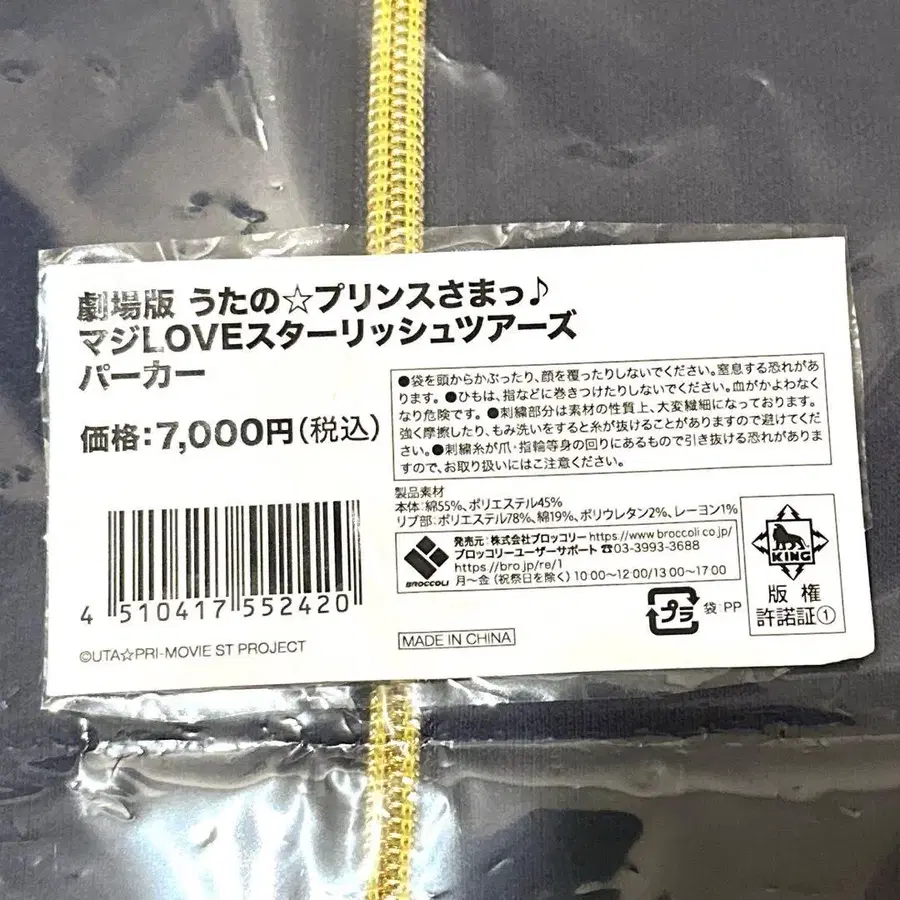 3번째 상품 이미지